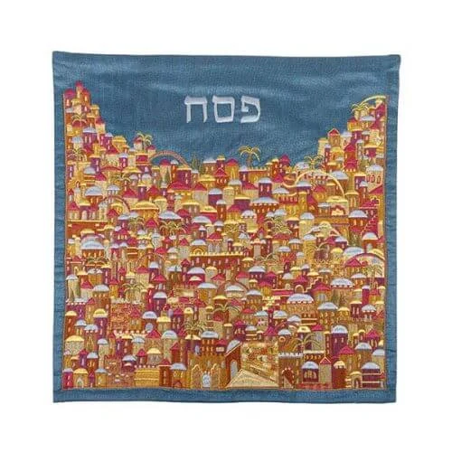 כיסוי מצה רקמה מלאה ירושלים צבעוני