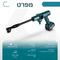 מכשיר-שטיפה-בלחץ-נייד-לרכב-5