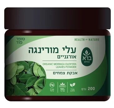 אבקת עלי מורינגה -  Organic Moringa Oleifera Leaves Powder