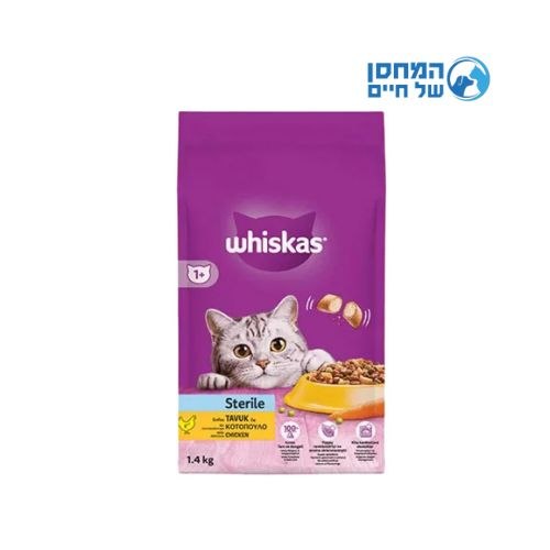 ויסקס מזון לחתול עוף סטרלייז 1.4 ק"ג - WHISKAS STERILIZED CHICKEN 1.4 KG