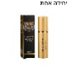 יחידה אחת - ספריי השהייה טבעי לגברים להארכת משך זמן היחסים בין בני זוג מבית Viga Man