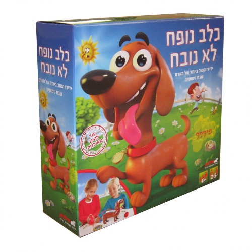 כלב נופח לא נובח