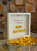 מסגרת הכל מתחיל במשאלה יריד איטליה