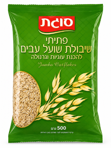 שיבולת שועל עבה 500 גרם - סוגת