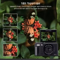 מצלמת-ולוגים-דיגיטלית-4