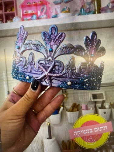 כתר אריאל 10/21 סמ