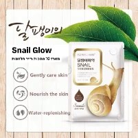 Snail Glow – מארז 10 מסכות רייר חלזונות