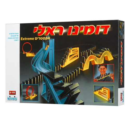 קודקוד - דומינו ראלי אקסטרים - extreme