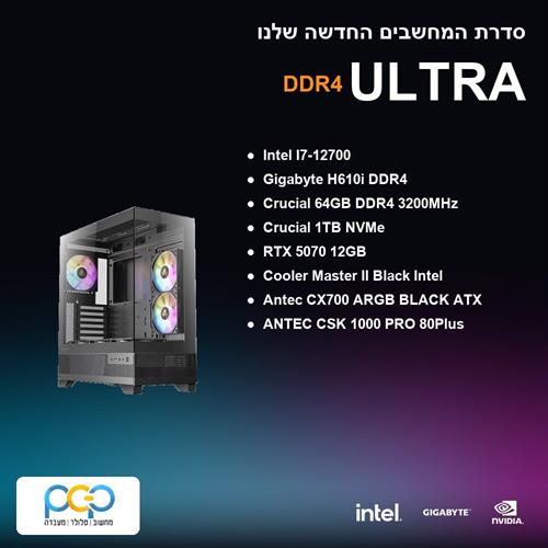 מחשב גיימינג - I7-12700 / H610i DDR4 / 64GB DDR4 3200Mhz / RTX 5070 / 1TB NVMe