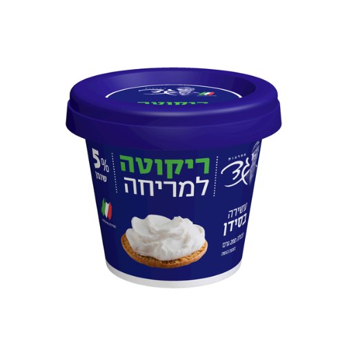 גבינת ריקוטה למריחה טבעית 5%, 200 גרם
