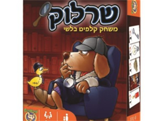 שרלוק