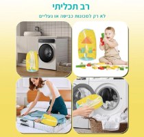 מגן כביסה לנעליים ShoeGuard