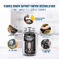 טוחן אשפה 1.25 כ”ס כולל מתג אלחוטי  Homex Granitor