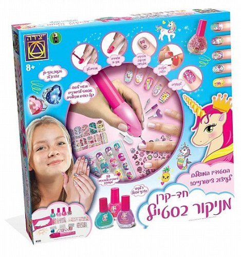 יצירה - חד קרן מניקור בסטייל