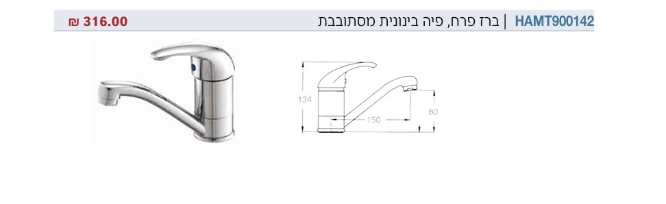 פרח קצר מסתובב 900142