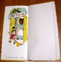 גן גורים- מהדורה מקורית 1958, רפאל ספורטה; איזה; הוצאת תפוח
