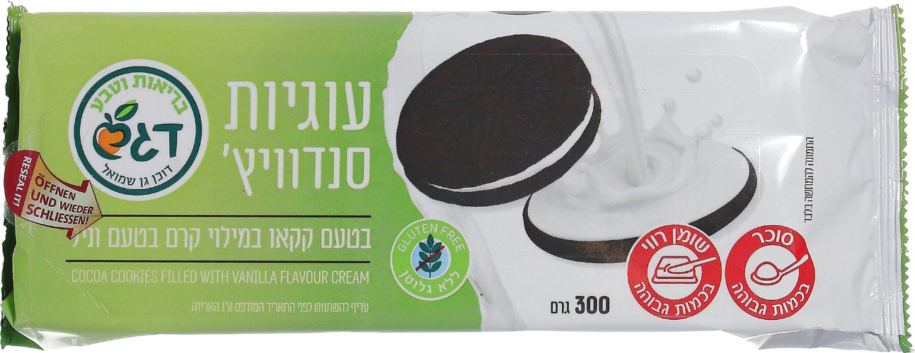עוגיות סנדוויץ׳ בטעם קקאו במילוי קרם וניל ללא גלוטן 300 גרם - דגש