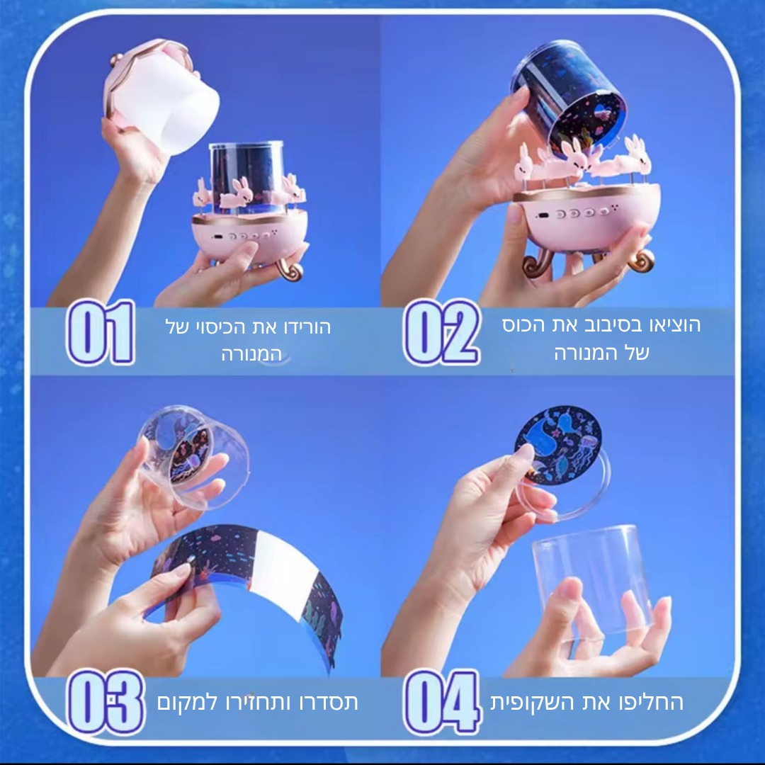חדר ילדים עם תאורה קסומה