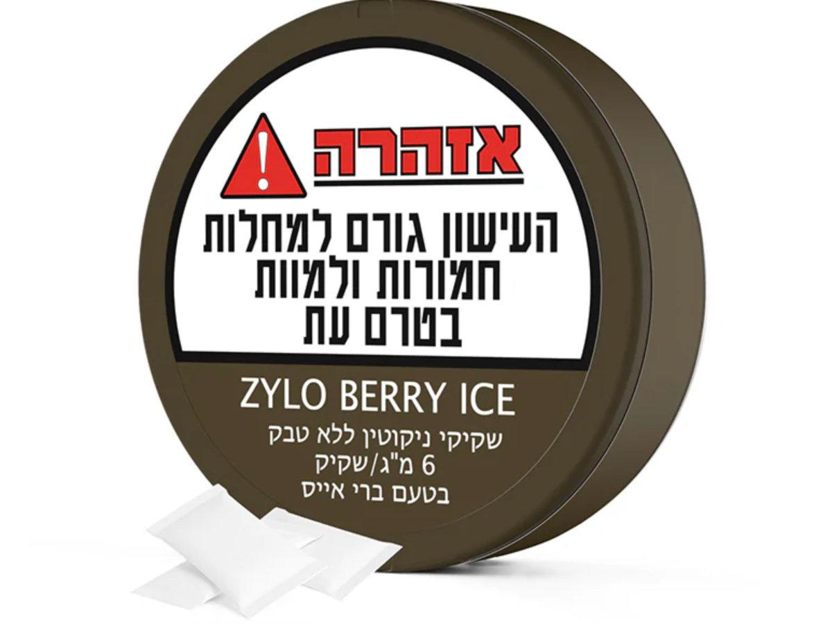 שקיקי ניקוטין ZYLO ברי אייס 6מג