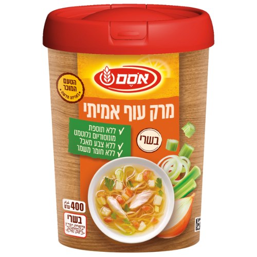 מרק עוף אמיתי בשרי