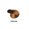 חום בלונד - שמפו לצביעת השיער Mokeru - מבחר הגוונים