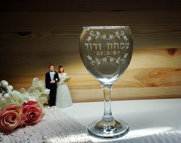 כוס יין לחופה | 2 עיטורי רימונים, 2 שמות ותאריך לועזי