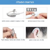 מגביר-שמע-אישי-נטען-מיני-5