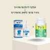 אבקה להלבנה + מסיר כתמי פלאק  - אבקה להלבנת שיניים - 7 DAYS