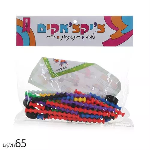 "צ'יקצ'אקים הרכבה מקליקים 50 חל'"