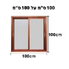 רוחב 100 ס״מ x גובה 100 ס״מ - רשת מגנטית לחלונות נגד יתושים