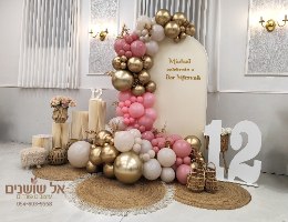 עיצוב קיר צילום שער בלונים לבת מצווה  - הזמנה בתיאום אישי בלבד