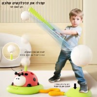 צעצוע-ספורט-לילדים-קפיצה-קליעה-רקטה-ובייסבול-6