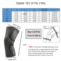 אורך