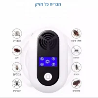 מכשיר-להרחקת-מזיקים-בעזרת-תדרים-4