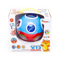 כדור התנועה - SparkToys