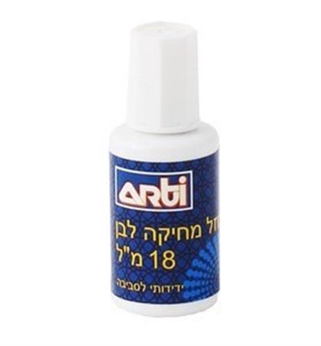 נוזל מחיקה לבן 18 מ"ל - Arti