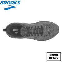 BROOKS | ברוקס - נעלי ריצה גברים Revel 5 BROOKS | צבע אפור