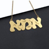 שרשרת אמא עם שמות הילדים