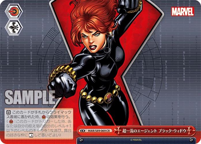 קלף בודד מארוול marvel - Top-Tier Agent, Black Widow - Weiss Schwarz - MAR/S89-069 CR