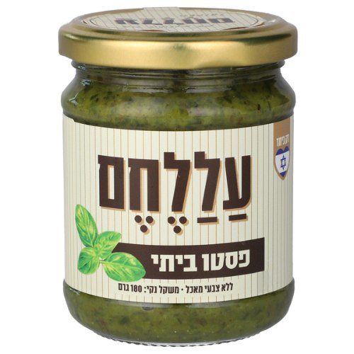 פסטו ביתי עללחם