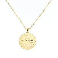 שרשרת ליגת האלופות