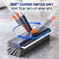מברשת קרצוף טלסקופית 3-ב-1 עם מגב וראש מסתובב 360° דגם OmniScrub