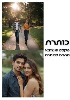 מסגור תמונה קלאסי דגם מלבני
