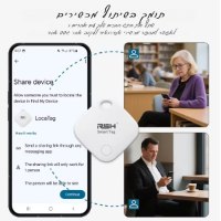 RSH Smart Tag – סט 4 יחידות למעקב חכם עם Google Find Hub