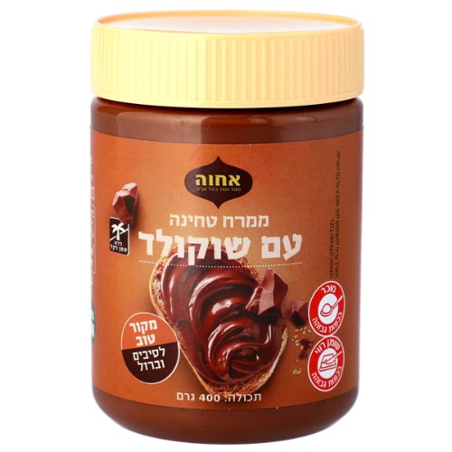 ממרח טחינה עם שוקולד