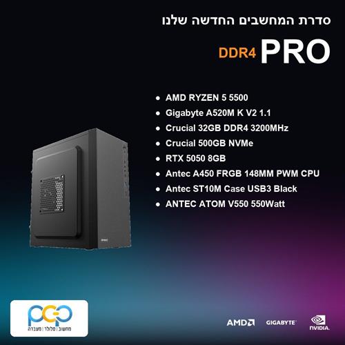 מחשב גיימינג - RYZEN 5 5500 / A520M K V2 1.1 / 32GB DDR4 3200Mhz / RTX 5050 8GB / 500GB NVMe