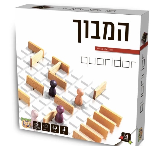 המבוך