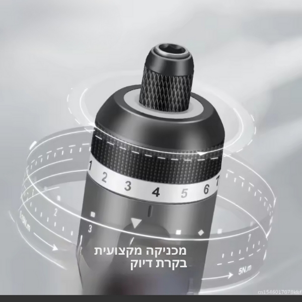 מברג-חשמלי-חכם-9