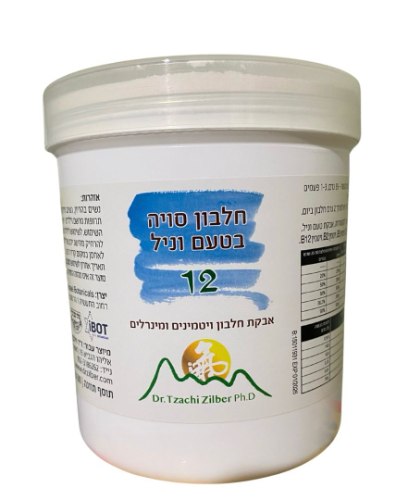 אבקת חלבון על בסיס סויה + ויטמינים ומינרלים למשווקים