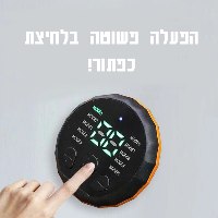 חגורת אימון בפטנט ייחודי לחיזוק שרירי הבטן